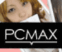 出張 オイルマッサージ A1