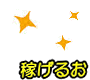 西院 メンズエステ A2