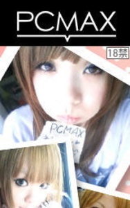 四条大宮 オイルマッサージ G1