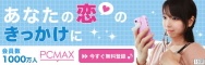 四条大宮 オイルマッサージ B3