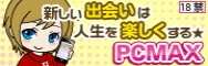 祇園四条 タイマッサージ B2