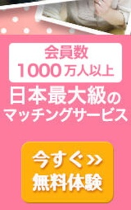 祇園四条 タイマッサージ B2